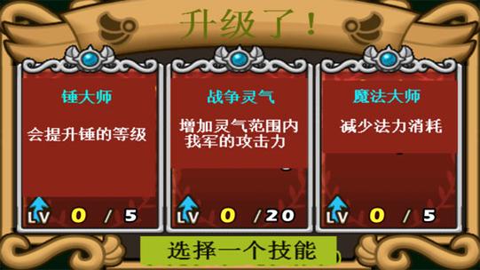 Paladog帕拉狗骑士官网
