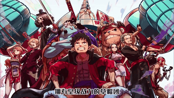 路飞的假期汉化版无白屏正版
