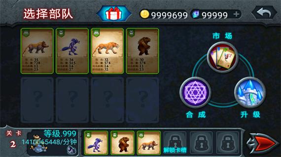 兽王争霸破解版无限金币无限钻石修改版无限次数图标