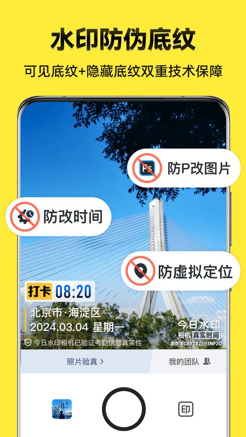 今日水印相机去广告精简版最新无限金币版