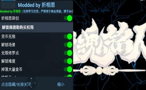 动物餐厅折相思内置MOD修改器攻略大全缩略图