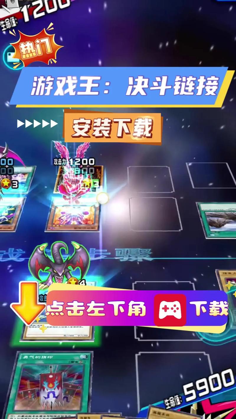 游戏王决斗链接无限钻石辅助