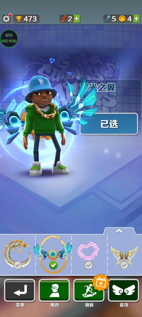 地铁跑酷空间站无邪叶梅版最新tv版