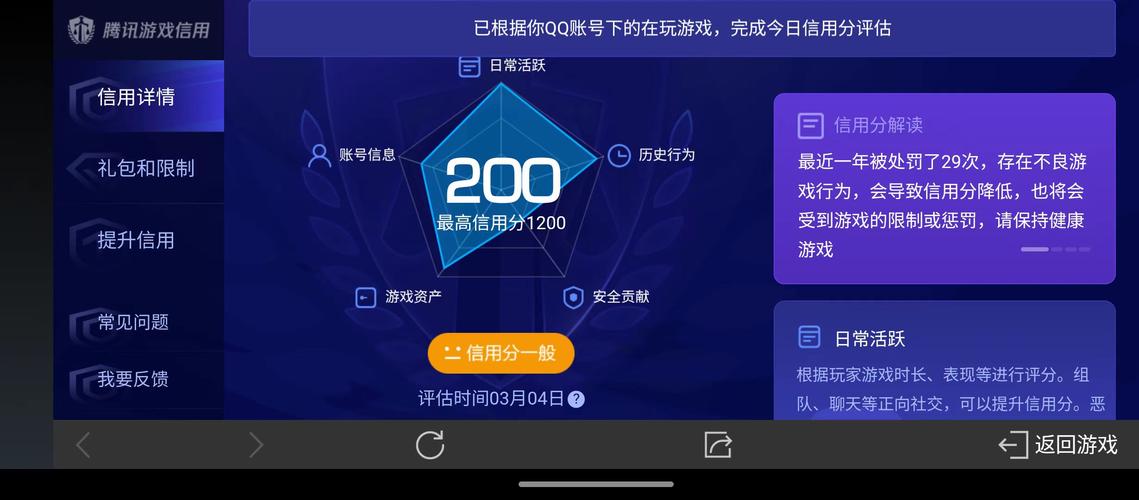 免费挂机自动帮打游戏的软件无限阅币