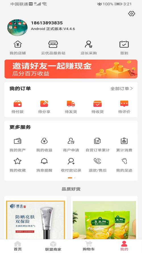 稀缺小马拉车资源2023无限流量
