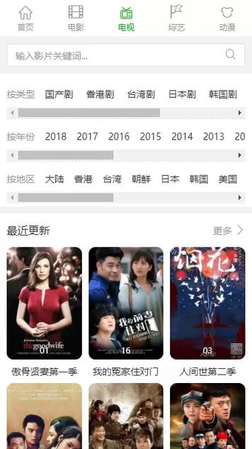 浮力影院在线观看免费高清电视剧无限能量无广告版