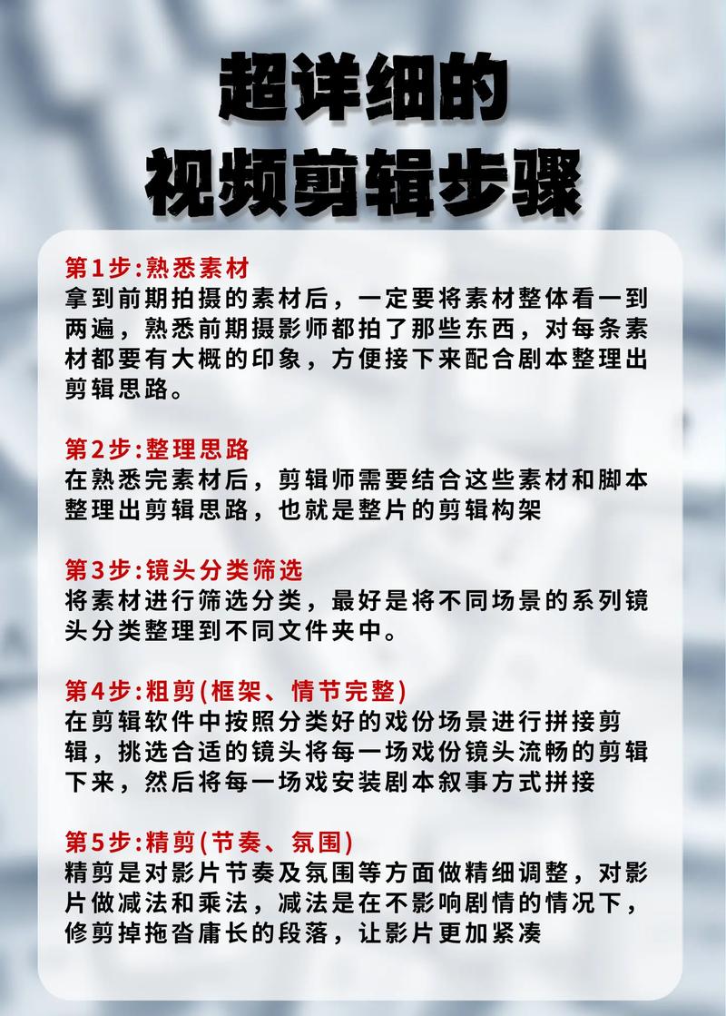 i快活视频剪辑app安装步骤详解