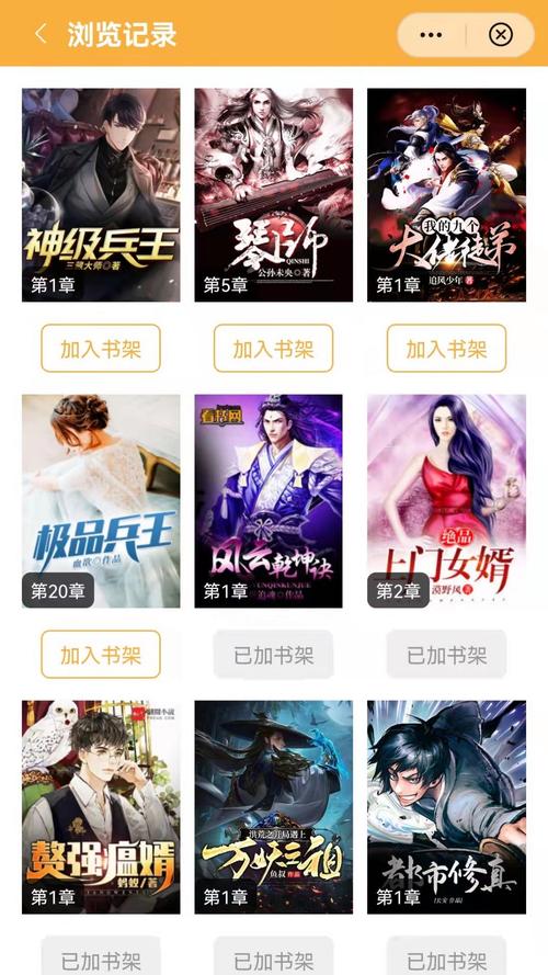 天涯在线书库手机版
