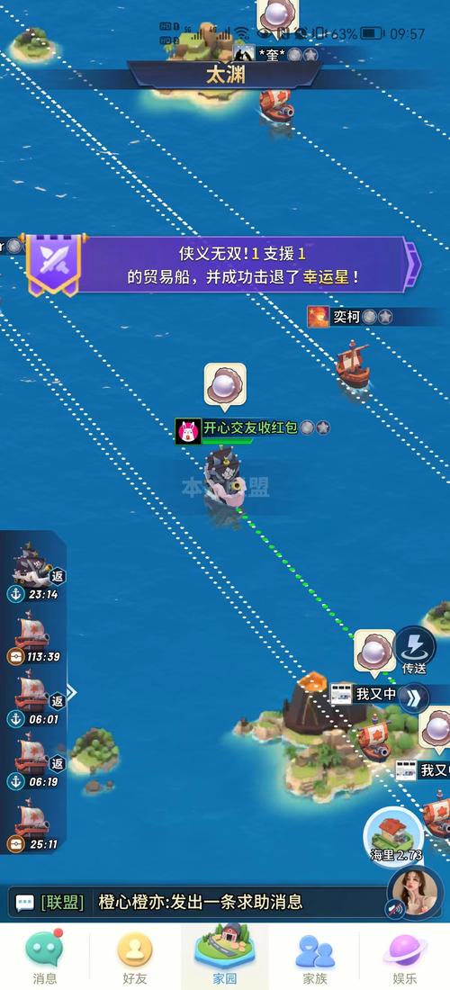2k13安卓版中文直装版蓝色版无广告免费