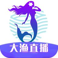 大渔直播官网入口最新版本更新内容图标