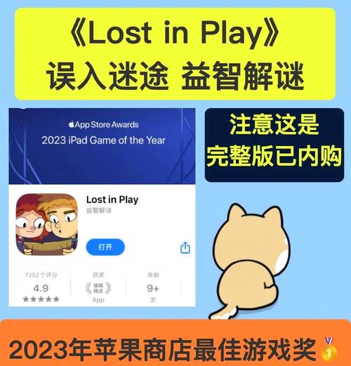 破解游戏无限内购内置功能菜单破解版无限次数缩略图