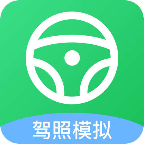驾考金手指手机版最新版缩略图
