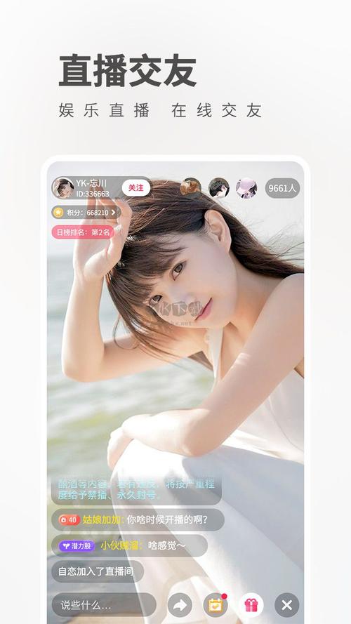魅影直播老版本手机永久免费版
