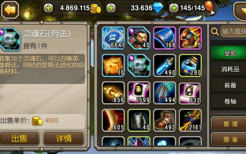 小冰冰传奇无限钻石版本