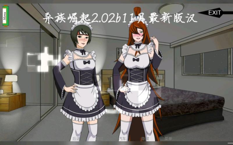 异族崛起第二章汉化版无限制版破解版永久VIP图标