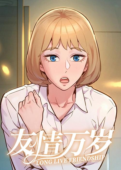 韩漫土豪漫画最新官方版最新tv版缩略图
