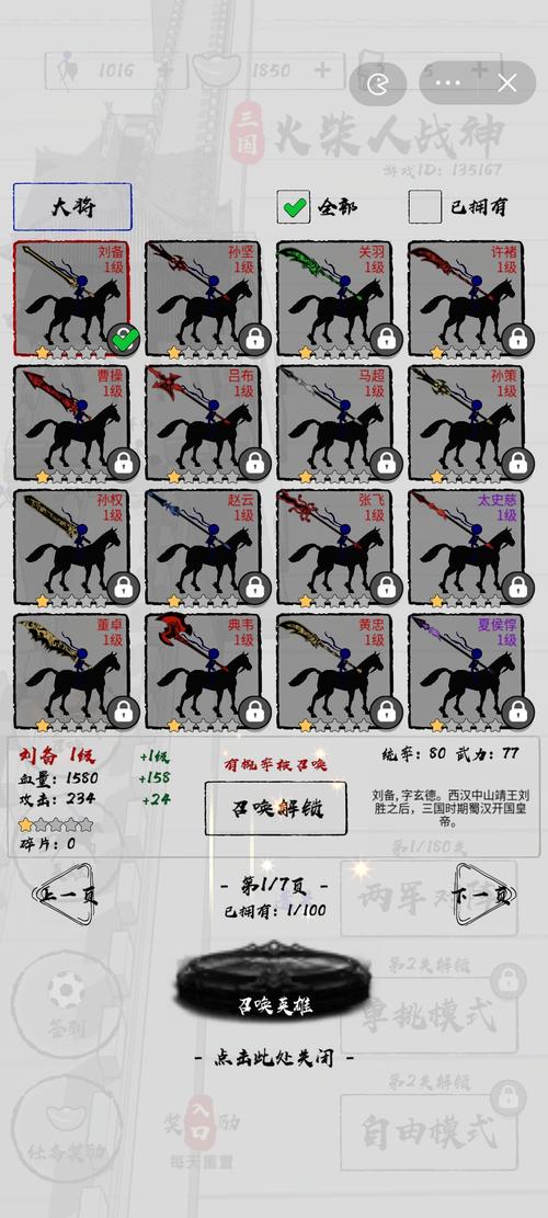 火柴人战神内置作弊菜单免费版图标