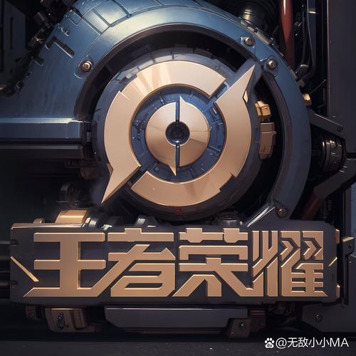 王者荣耀黑科技透视挂纯净无广告版缩略图