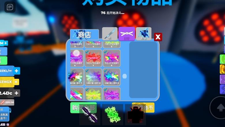 罗布乐思忍者传奇脚本