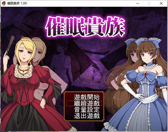 催眠后宫冷狐版游戏特色2022免费版