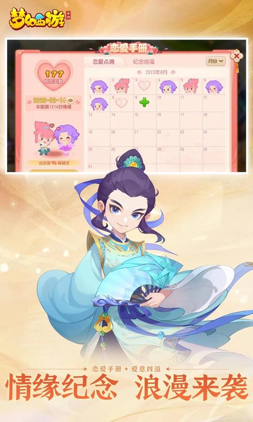 梦幻西游手游官方官网网易版