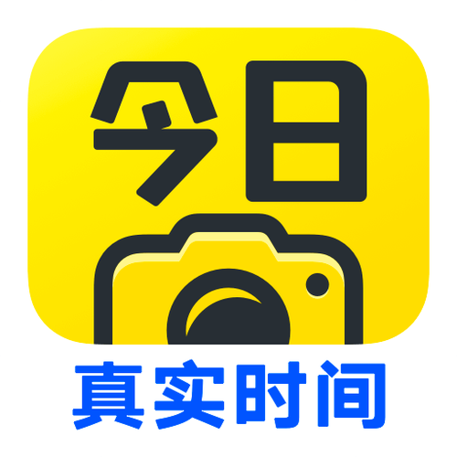 今日水印相机去广告精简版最新无限金币版缩略图