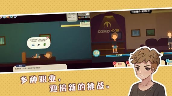 小生活游戏破解版内置菜单大全破解版永久VIP缩略图
