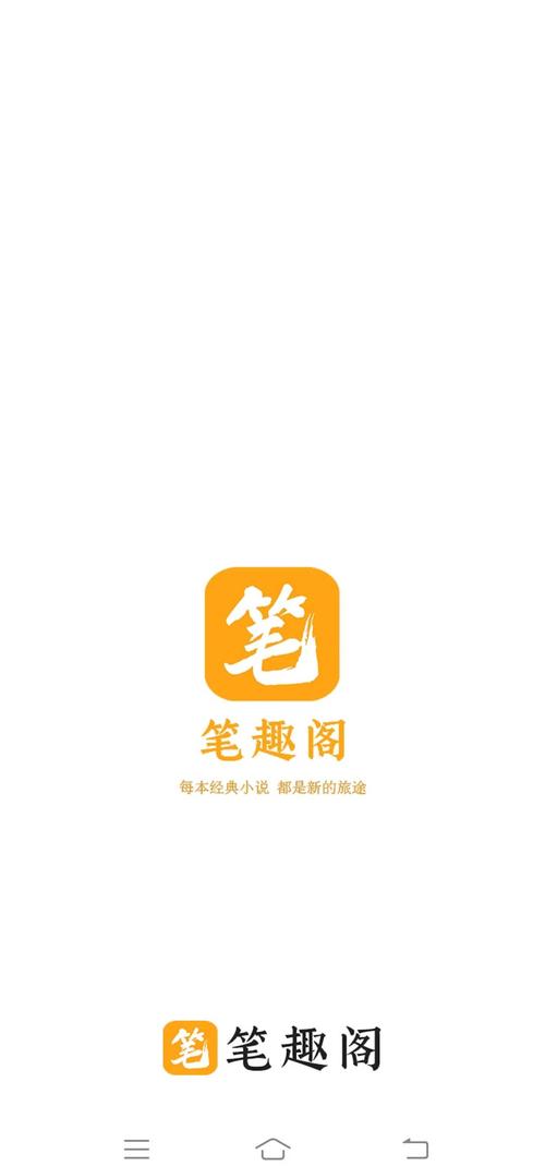 御宅屋自由阅读在线阅读网站冷门小说笔趣阁缩略图