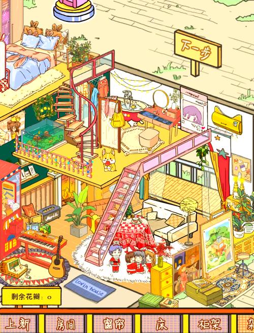 落樱小屋2破解版内置菜单无限版缩略图