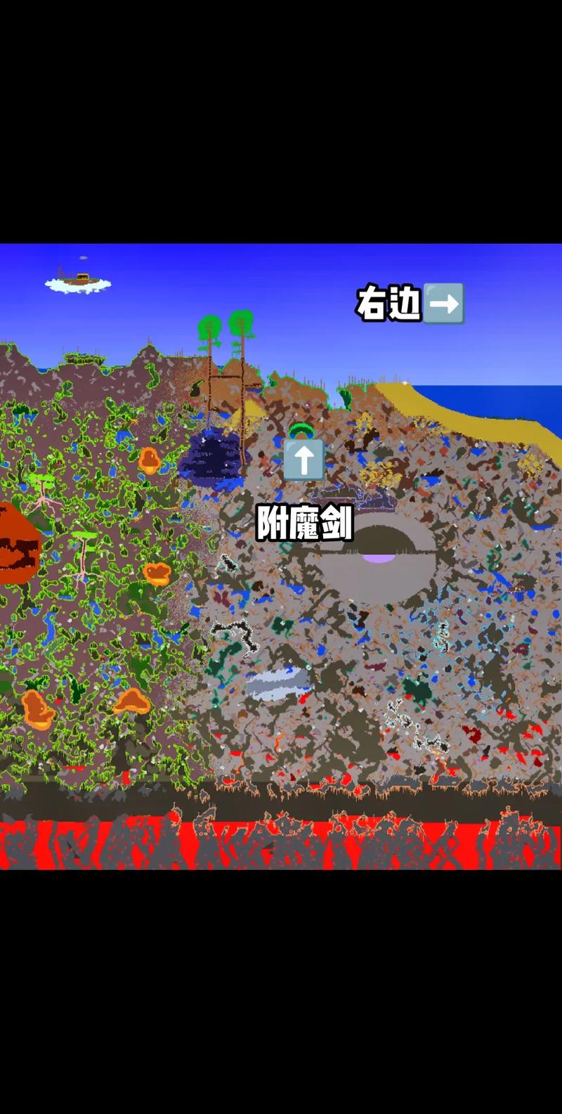 泰拉瑞亚地图编辑器手机版免费版