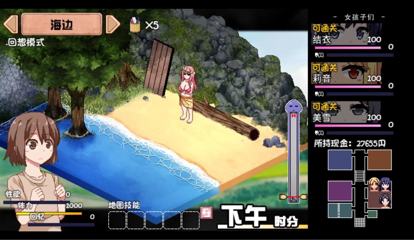 夏日狂想曲手游中文版破解流鼻血版本