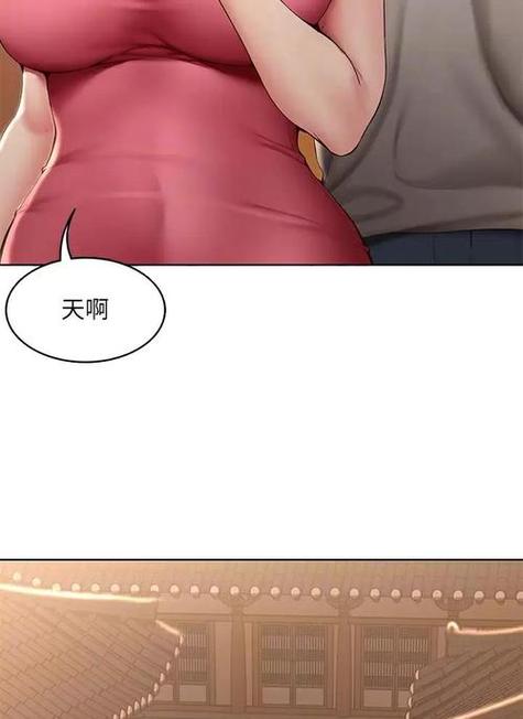 布丁漫画免费热门韩国漫画漫画大全土豪漫画修改版