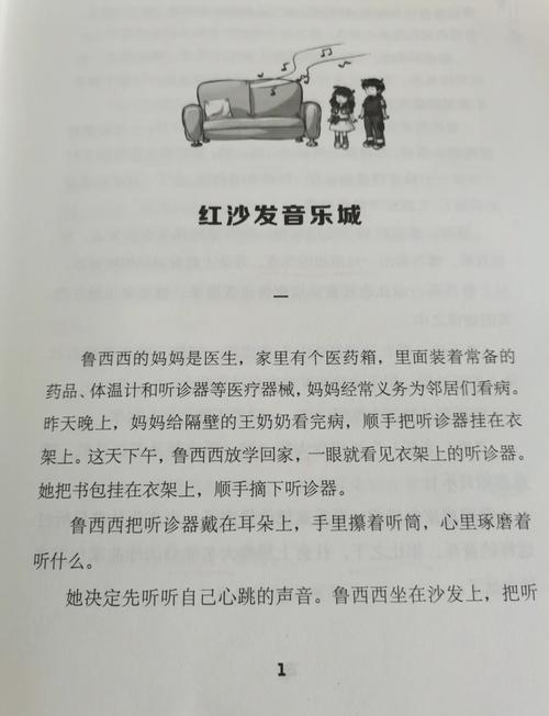 皮皮书小说