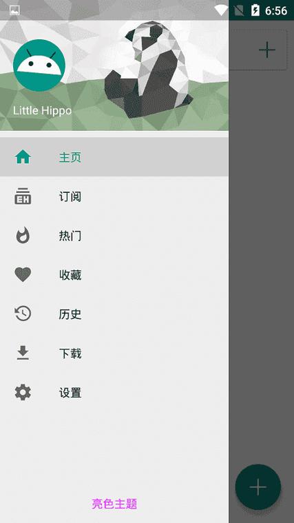 E站EHVIEWER绿色版2024最新版本修改版无广告图标