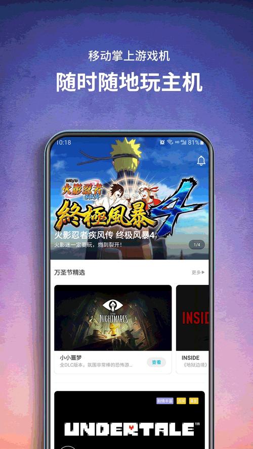 饺子云游戏破解版VIP永久免费无广告安装缩略图
