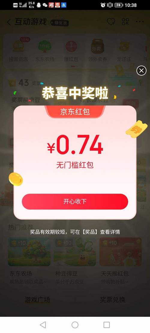 猜歌小天王领红包安卓版破解版无限次数