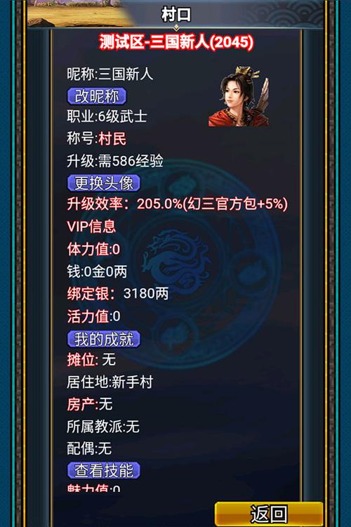 17hfcn汉风游戏官网幻想三国ol测试新版
