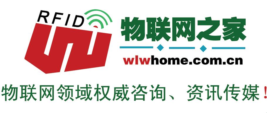 物联之家最新版本更新内容解读缩略图