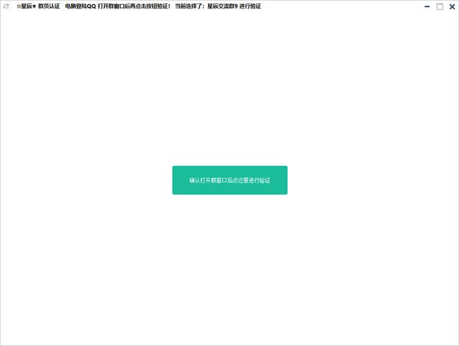 造梦西游3星辰修改器手机免费版游戏截图