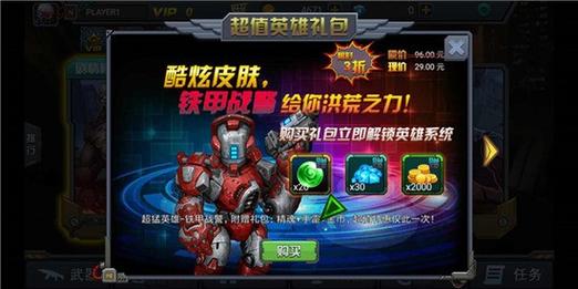 暴击僵尸破解版无限钻石金币2023安卓最新版图标
