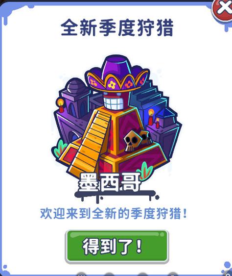 地铁跑酷内置SO变速菜单墨西哥无限刷邀请版缩略图