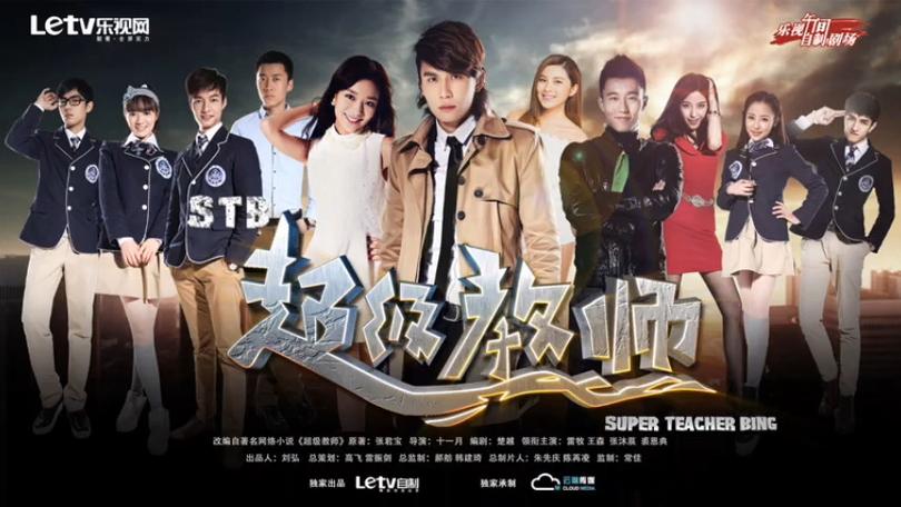 超级女教师2免费完整版电视剧在见恶魔缩略图