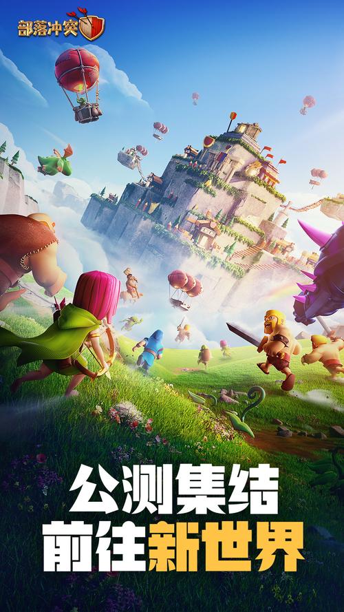 皇室战争魔改版2025破解版无限次数图标