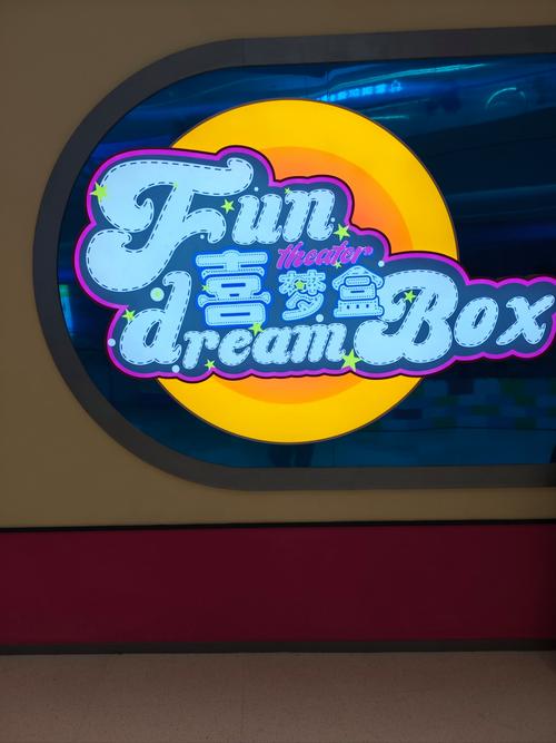 快乐糖果屋舞蹈视频完整版缩略图