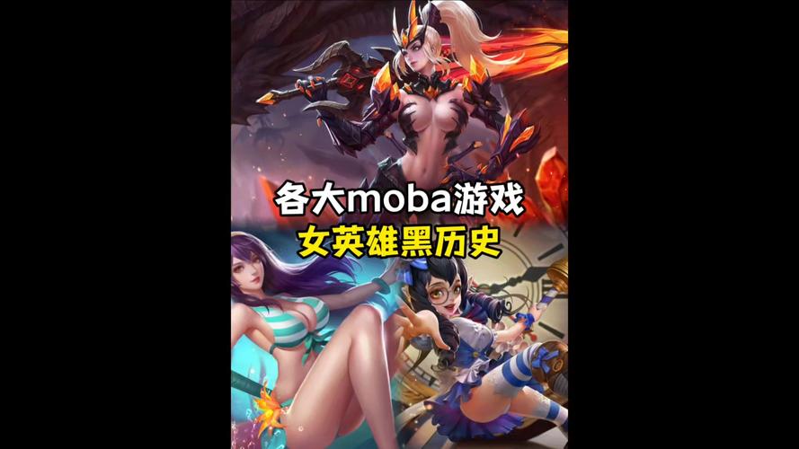 哪些moba游戏好玩没想到妹妹会那样漫画缩略图