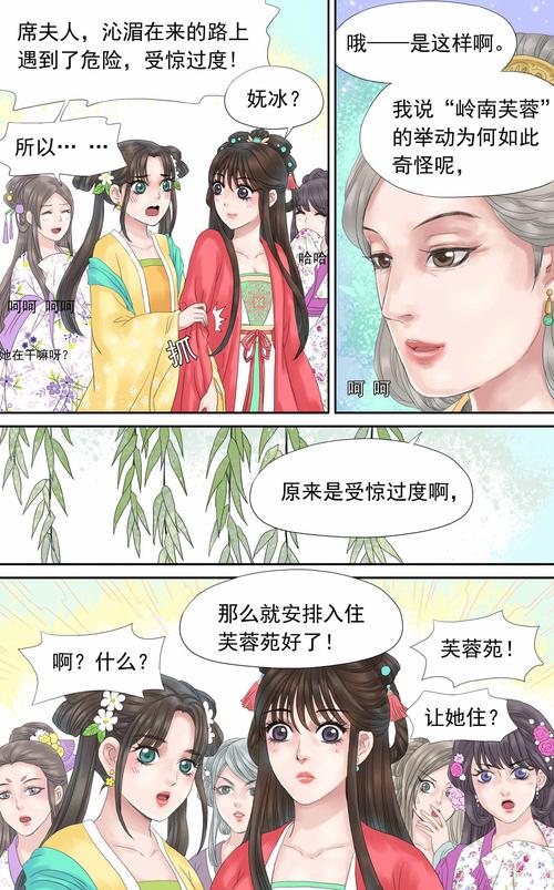 社团学姊漫画免费阅读下拉式古风纯净无广告版