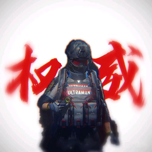 暗区突围免费开挂群QQ赚钱版缩略图