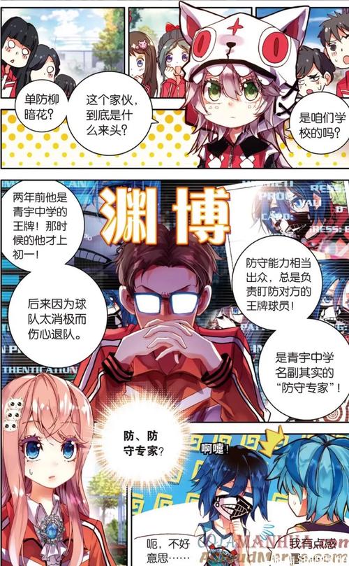 社团学姊免费读漫画下拉式土豪神龙赚挂机官网缩略图