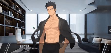 夏有天狼七星篇完整版免费版手机正版