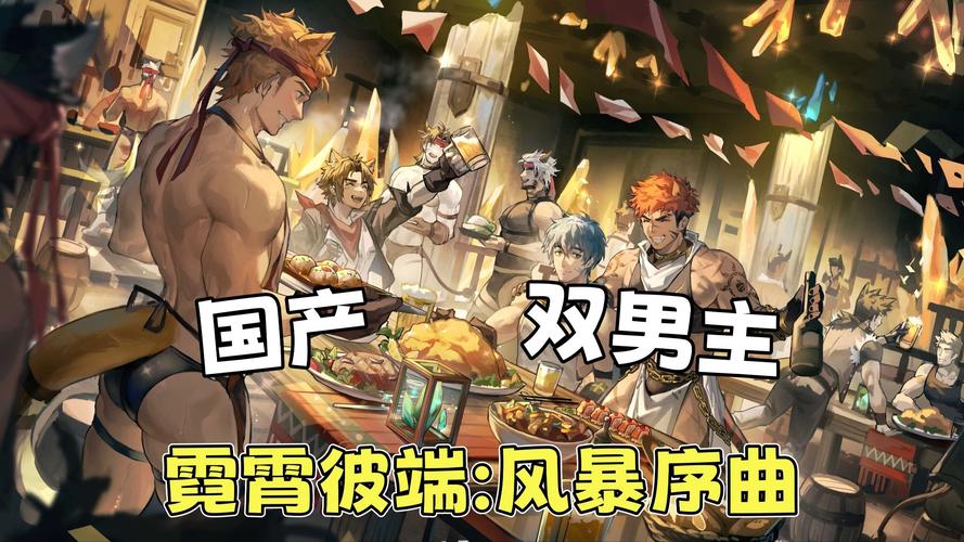 兽人游戏库引擎官网破解版无限次数缩略图